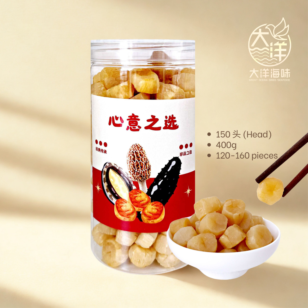 大连元贝 干贝 (罐装) Chinese Dried Scallop | 多规格选择 (Bottle)