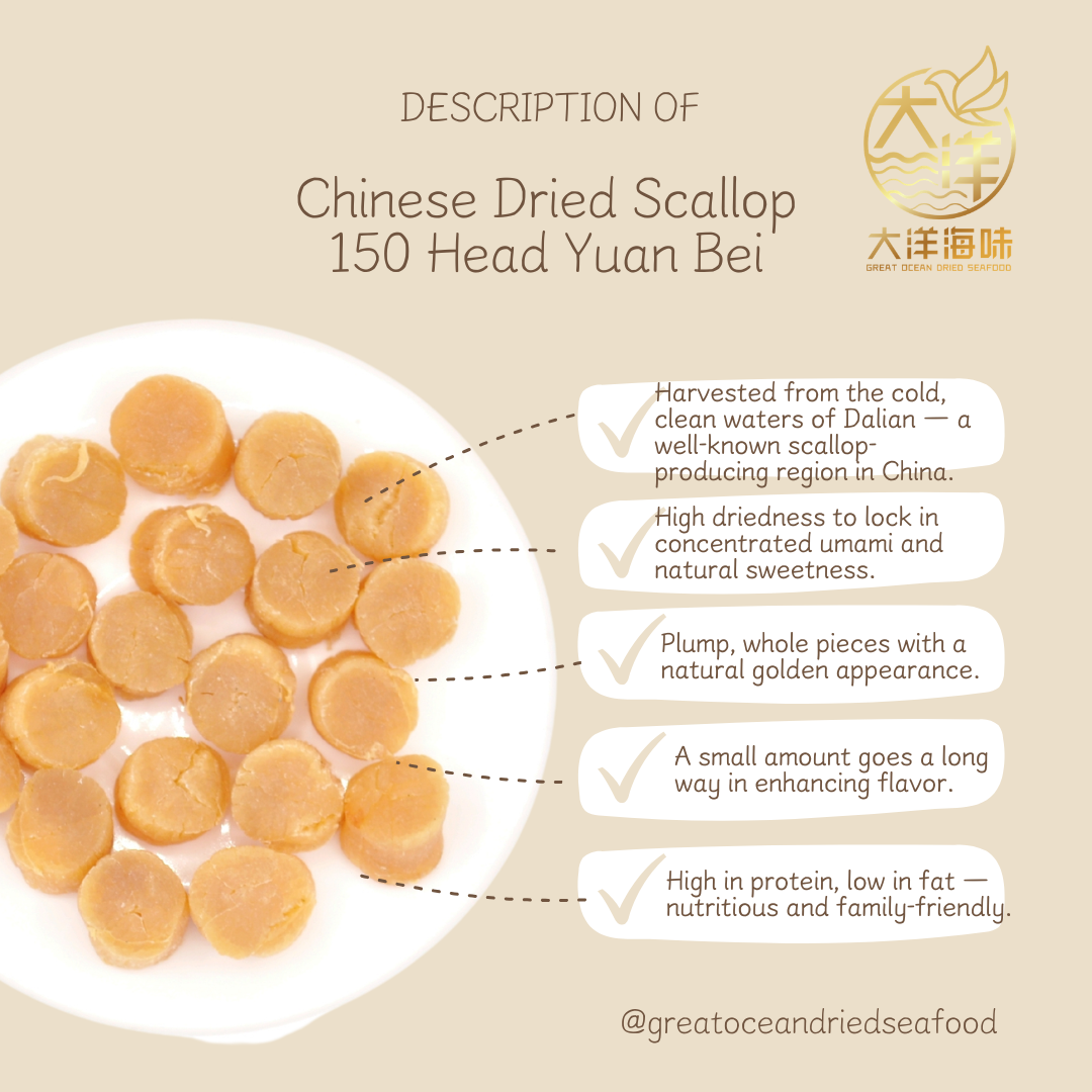 大连元贝 干贝 300g | Chinese Dried Scallop | 多规格选择 (300g)