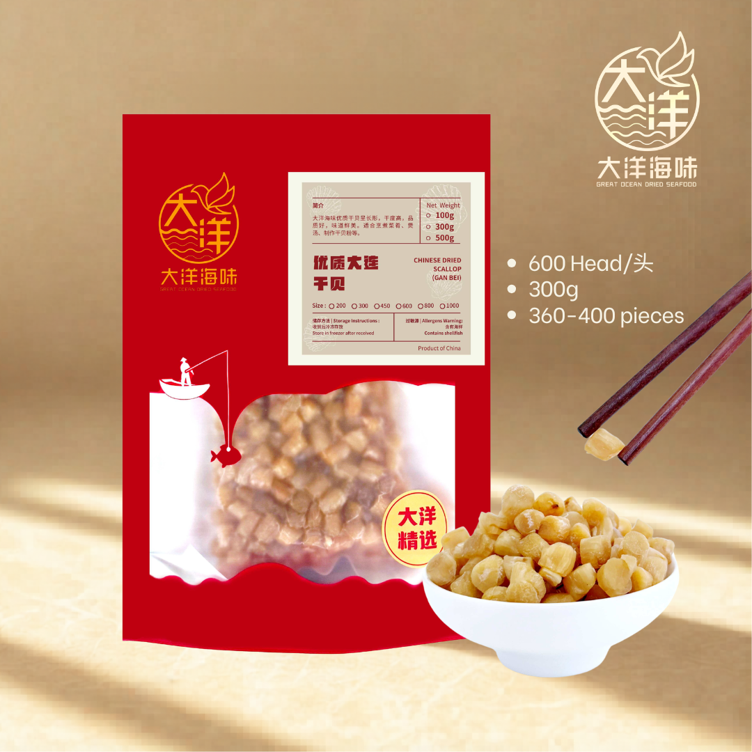 大连元贝 干贝 300g | Chinese Dried Scallop | 多规格选择 (300g)