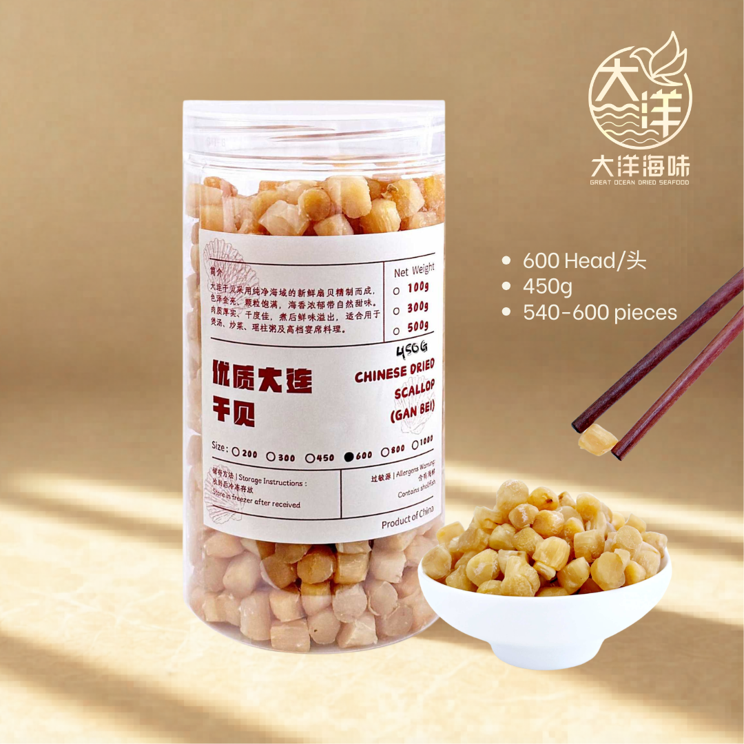 大连元贝 干贝 (罐装) Chinese Dried Scallop | 多规格选择 (Bottle)