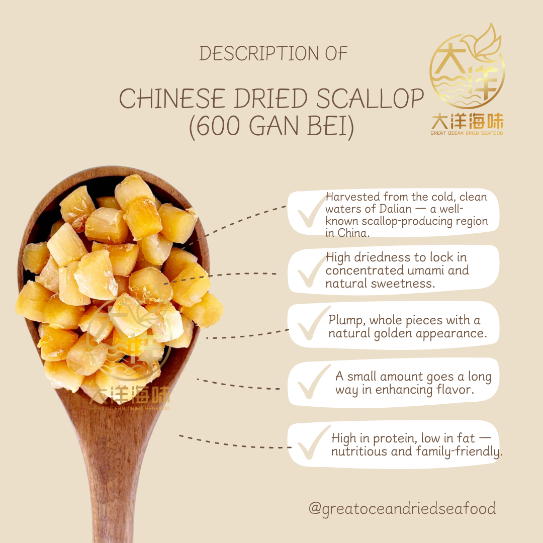 大连元贝 干贝 (罐装) Chinese Dried Scallop | 多规格选择 (Bottle)