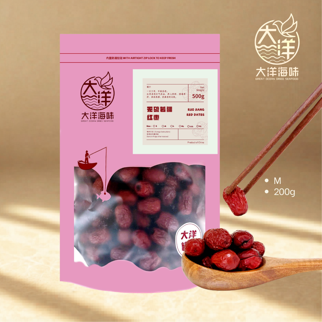 无硫红枣 Sulphur Free Red Dates