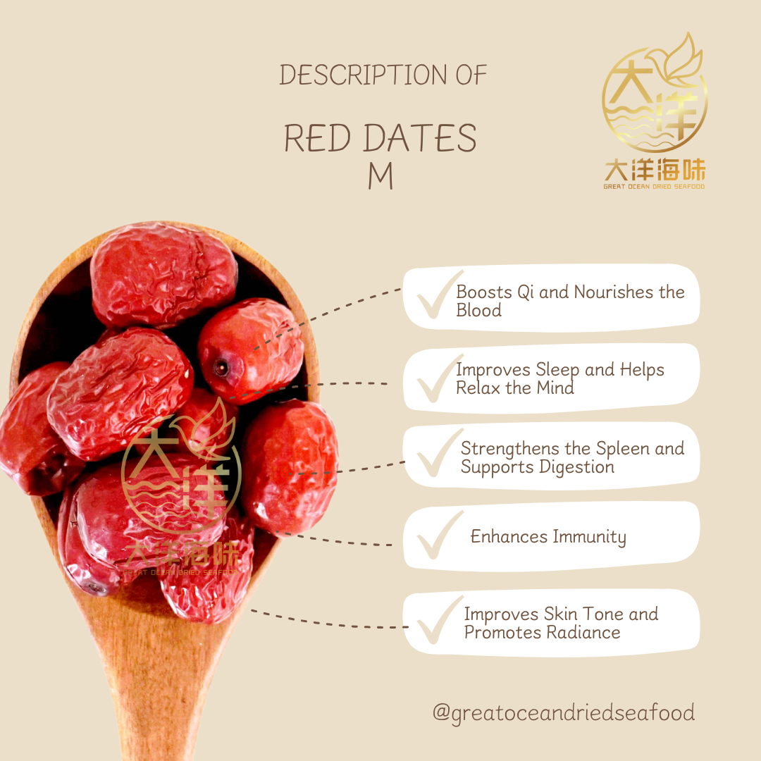 无硫红枣 Sulphur Free Red Dates