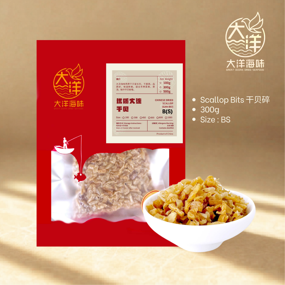 优质大连干贝碎  Chinese Dried Scallop Bits