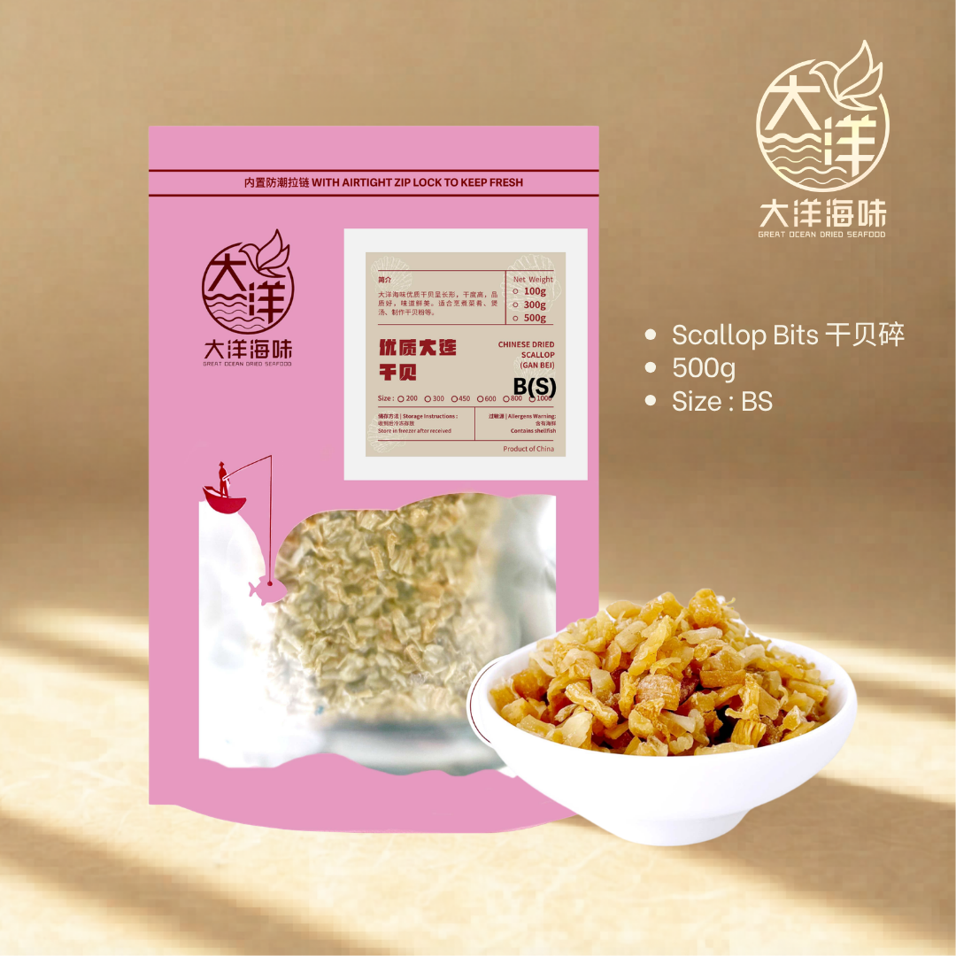 优质大连干贝碎  Chinese Dried Scallop Bits