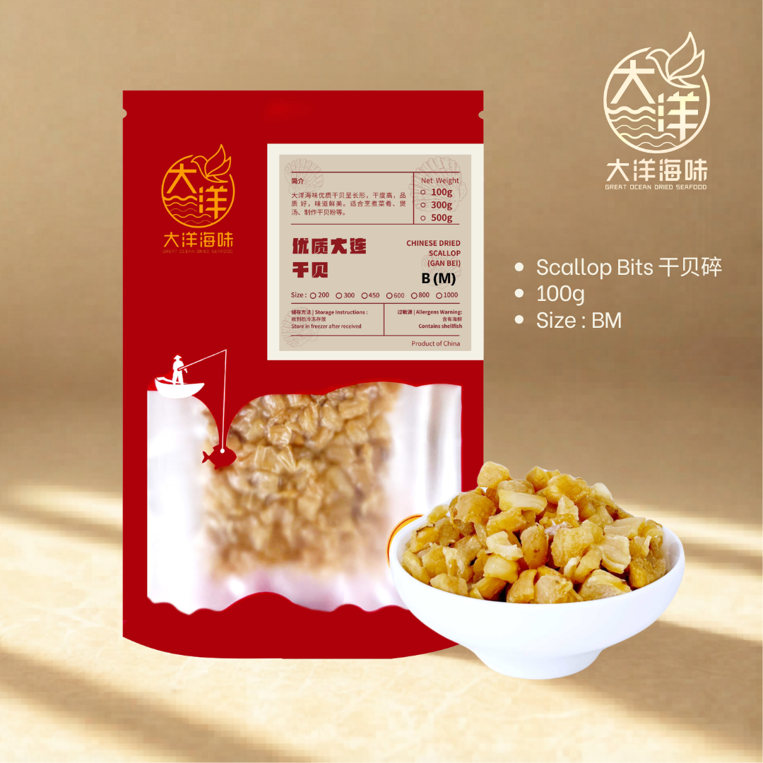 优质大连干贝碎  Chinese Dried Scallop Bits
