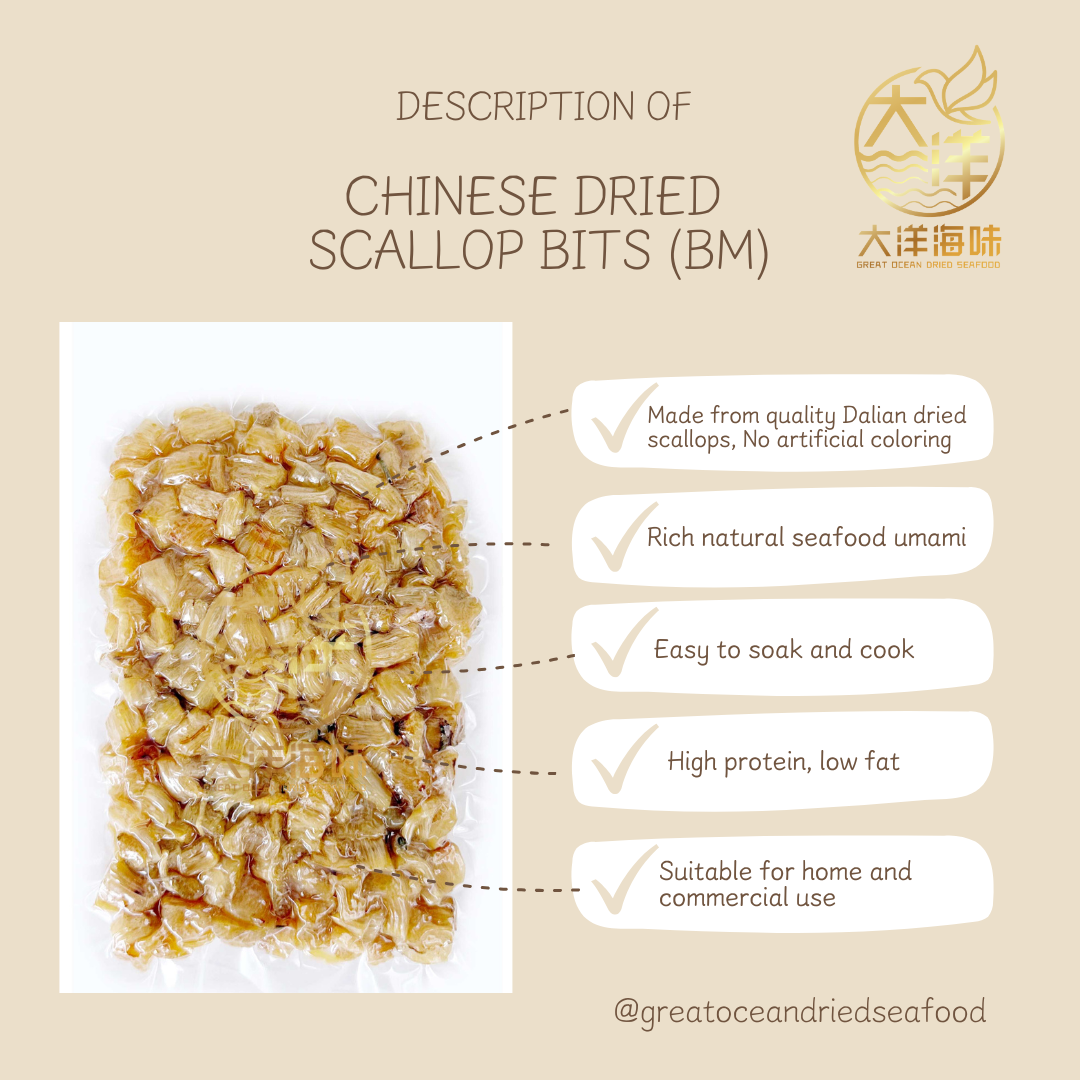 优质大连干贝碎  Chinese Dried Scallop Bits
