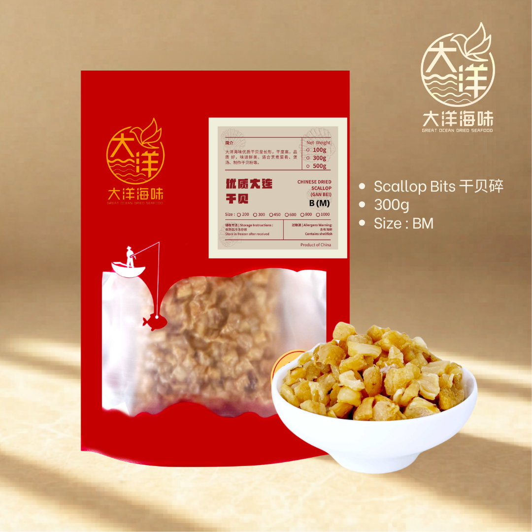 优质大连干贝碎  Chinese Dried Scallop Bits