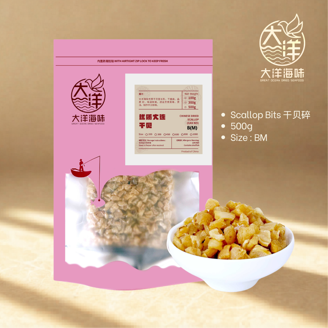 优质大连干贝碎  Chinese Dried Scallop Bits