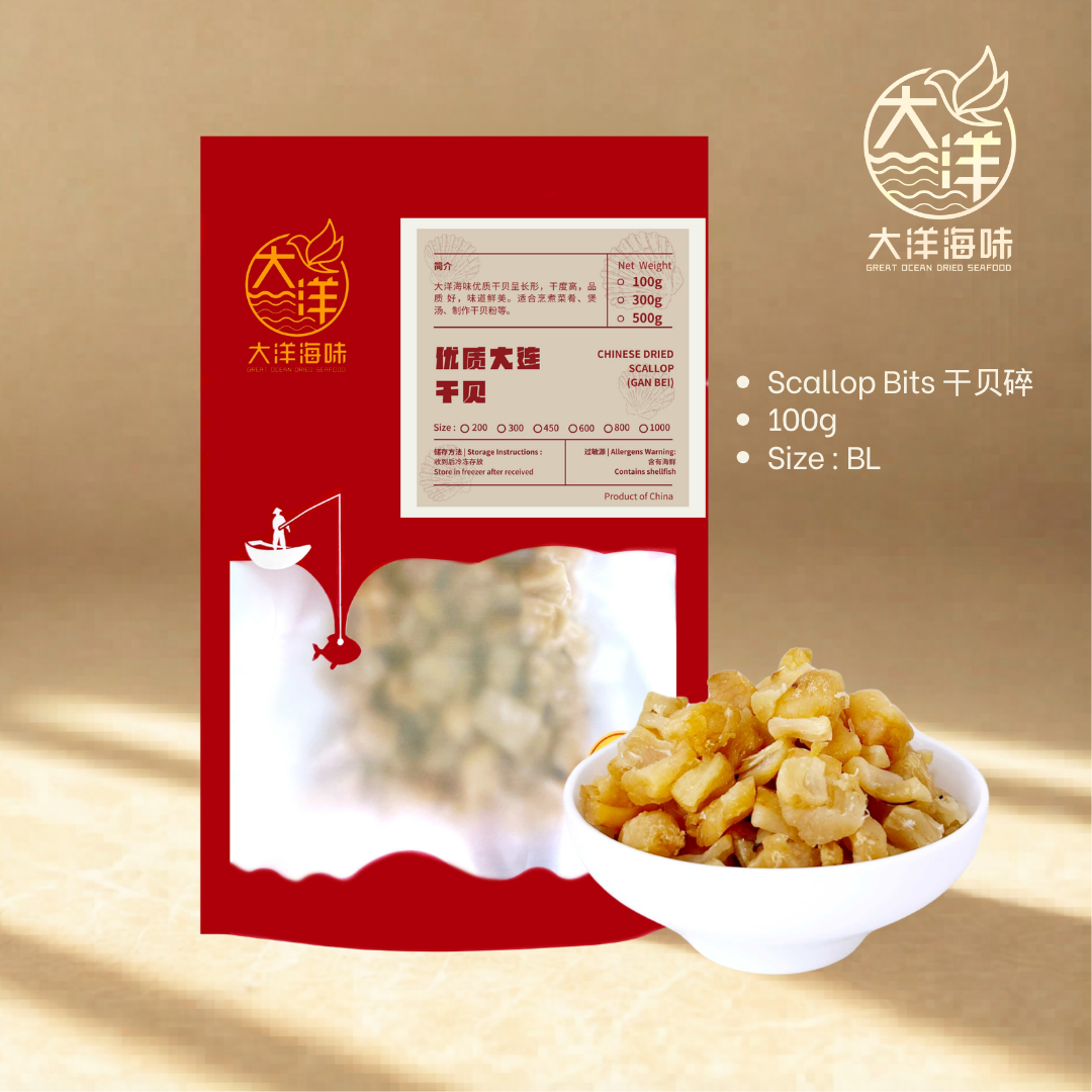 优质大连干贝碎  Chinese Dried Scallop Bits