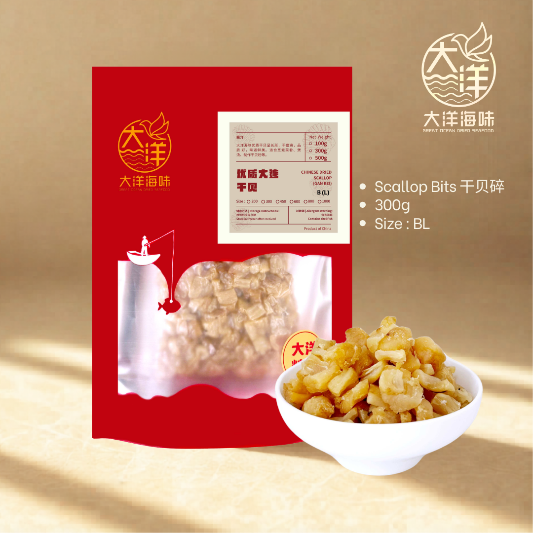 优质大连干贝碎  Chinese Dried Scallop Bits