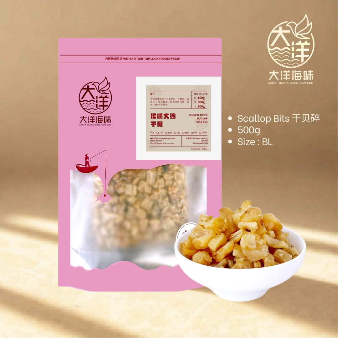 优质大连干贝碎  Chinese Dried Scallop Bits