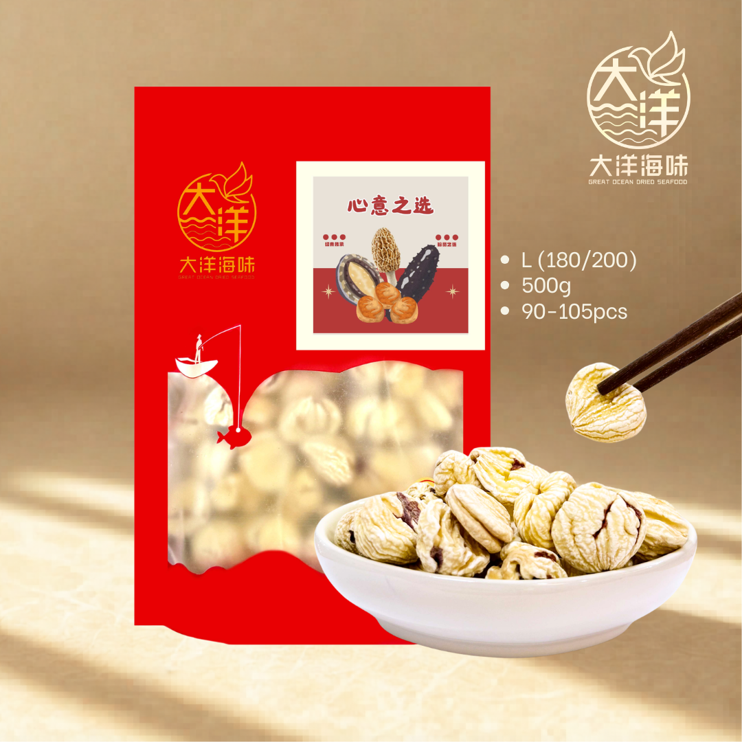 意大利干栗子 500g Italian Dried Chestnut