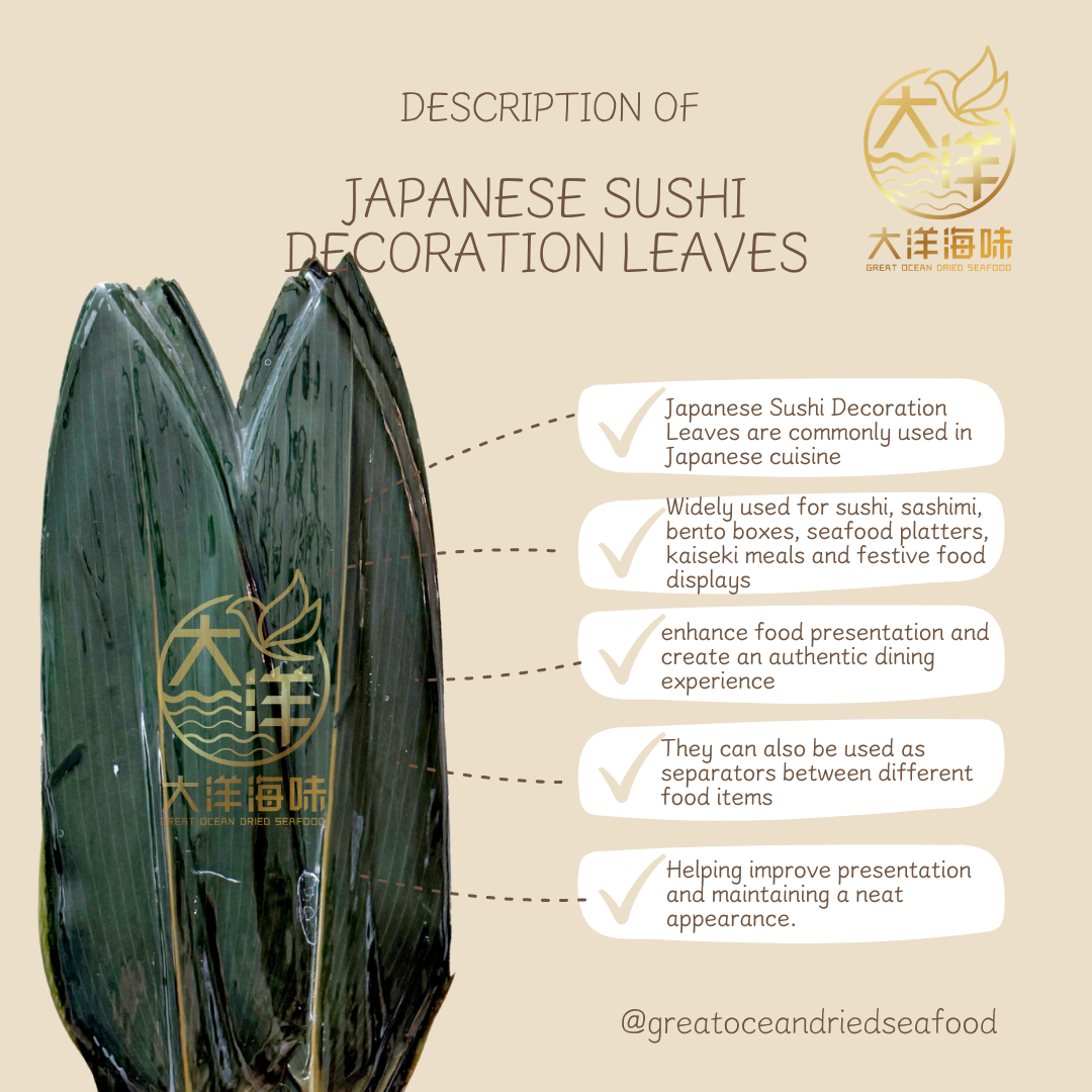 日式寿司装饰粽叶 100pcs Japanese Sushi Decoration Leaves