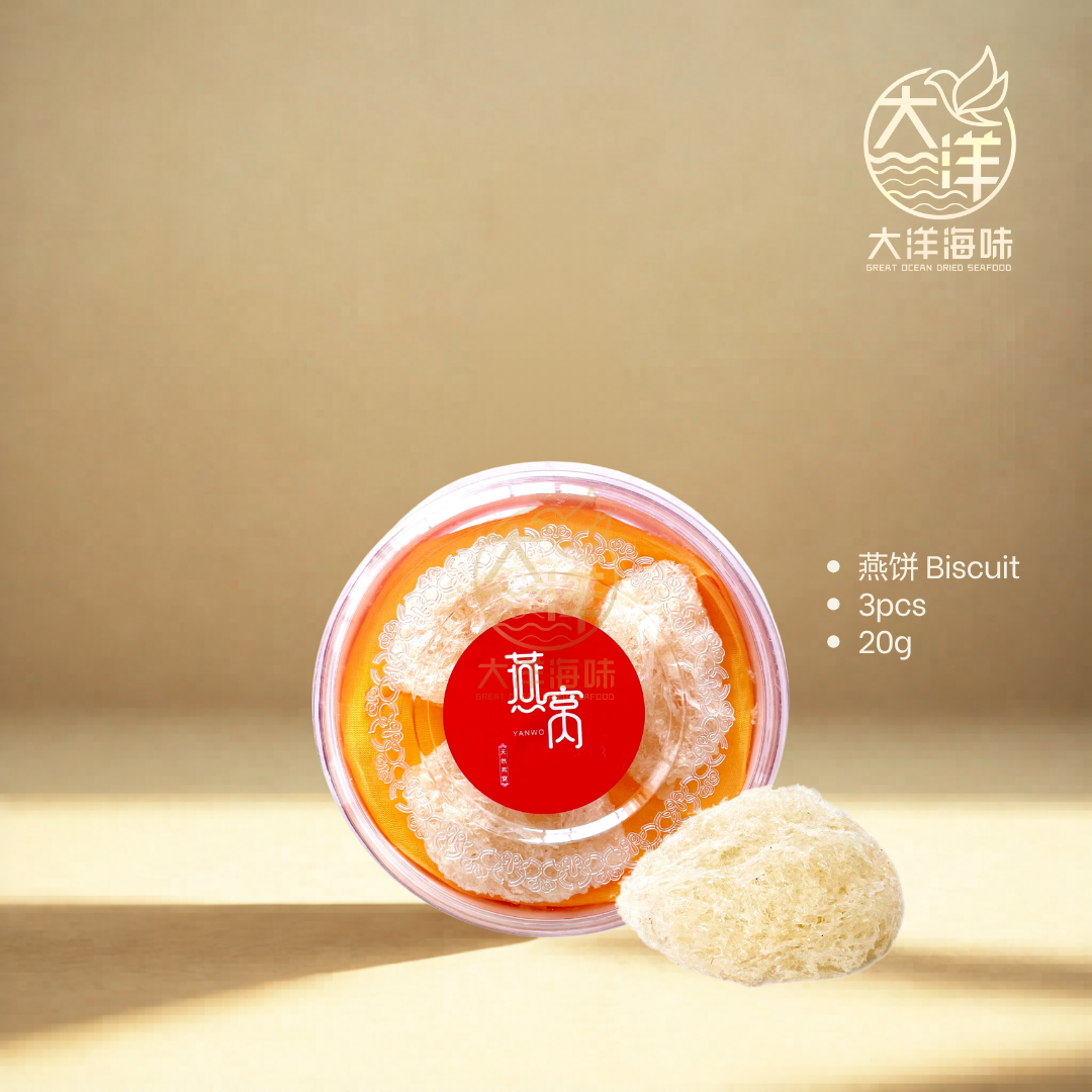精选燕饼 Bird Nest Cake