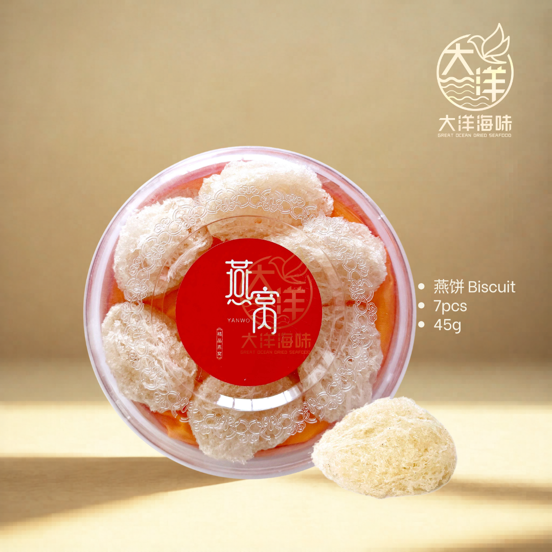 精选燕饼 Bird Nest Cake