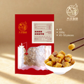 正宗日本北海道干贝 (一级) Japanese Dried Scallops (First Grade)