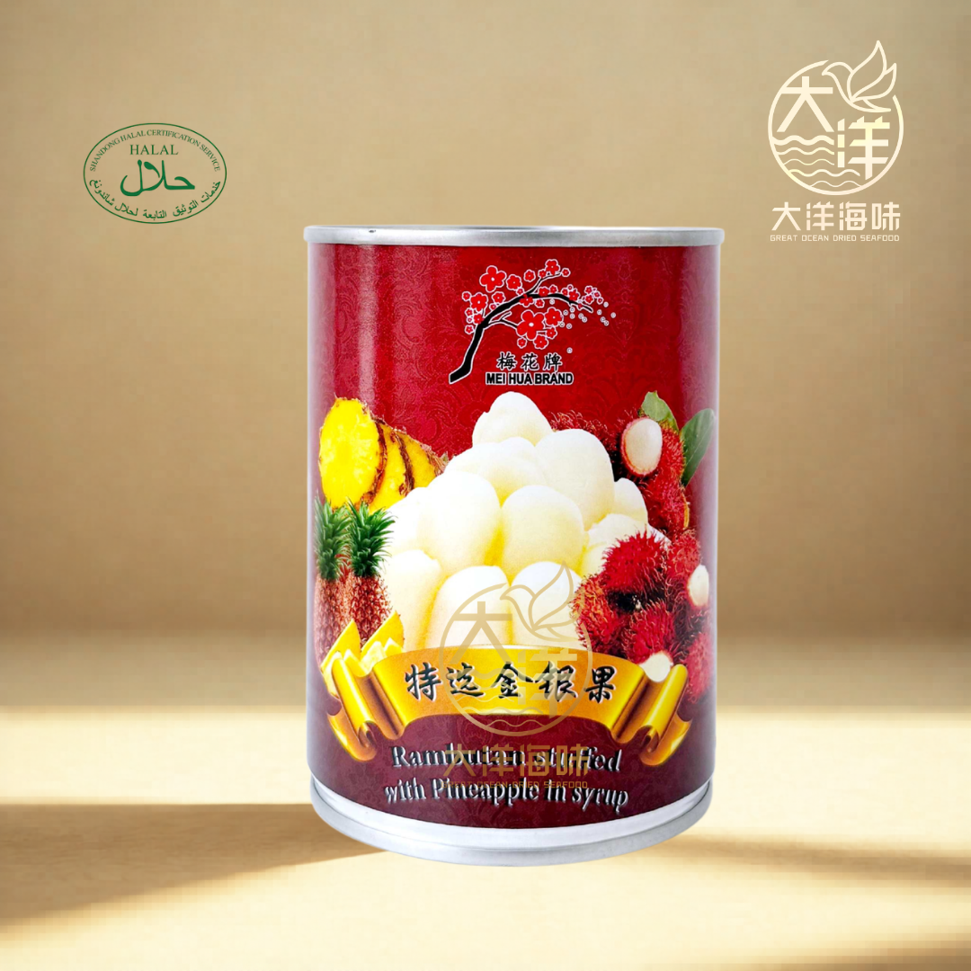 红毛丹凤梨罐头 Rambutan Stuffed with Pineapple in Syrup