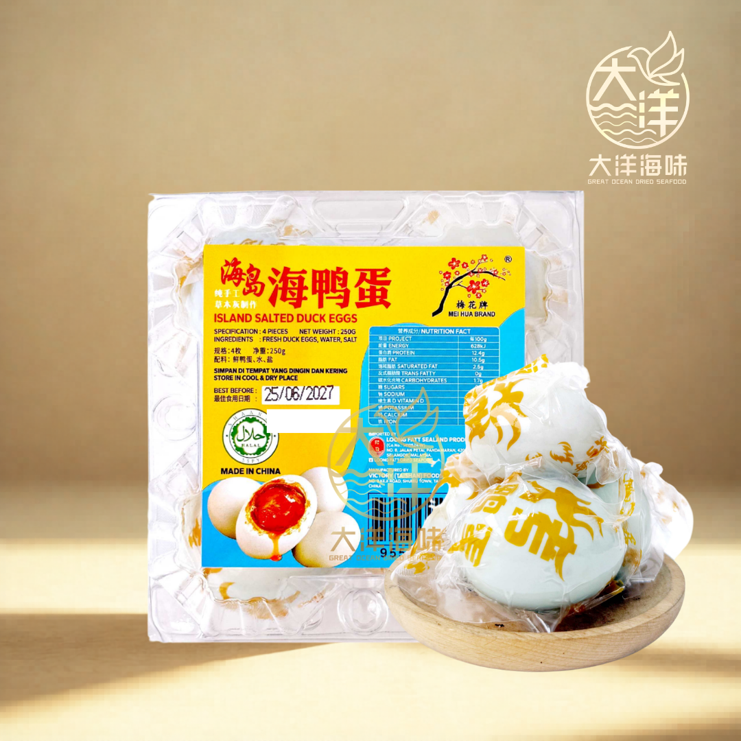 咸鸭蛋 Salted Duck Eggs