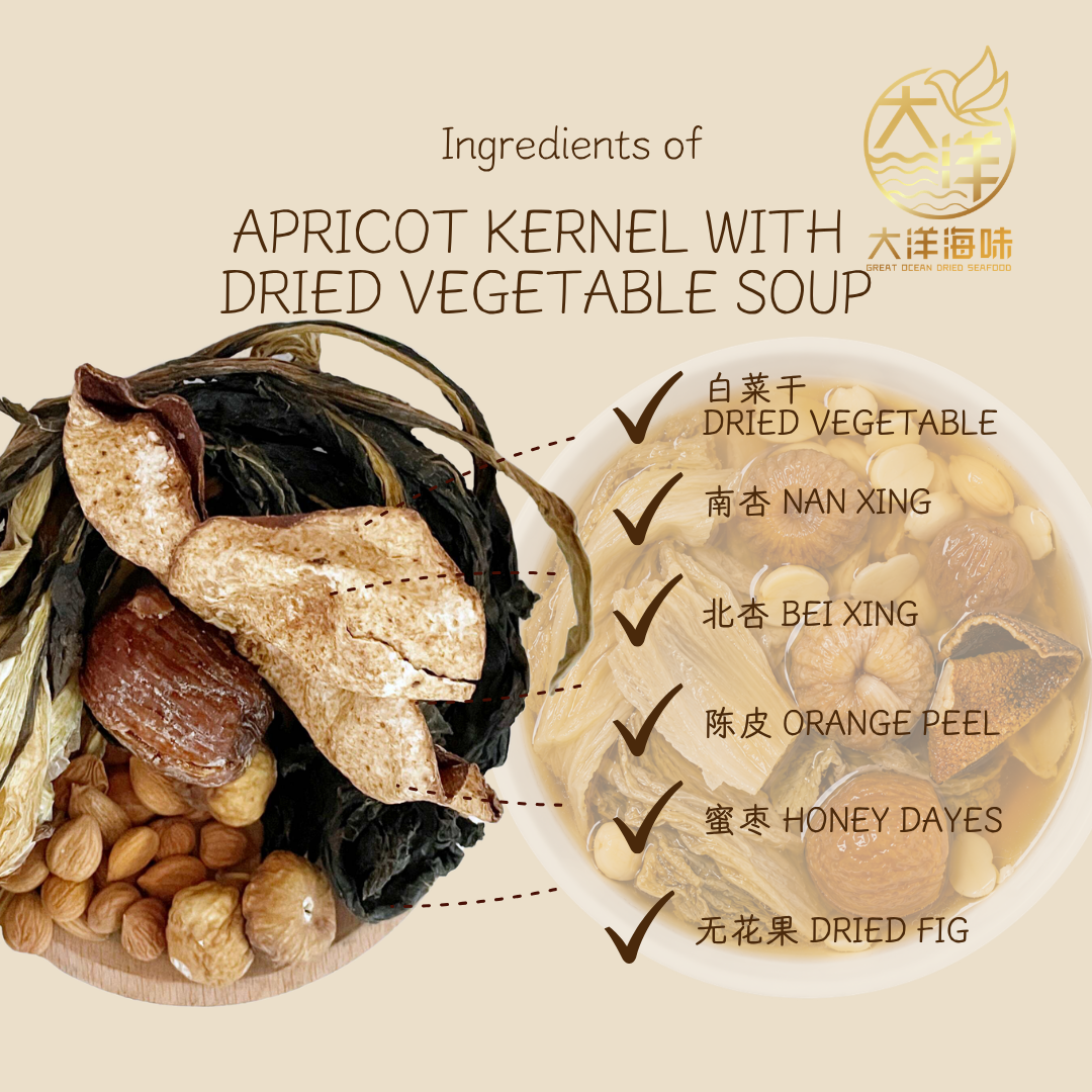 南北杏白菜干汤 Apricot Kernel Dried Vegetable Soup Pack ±74g