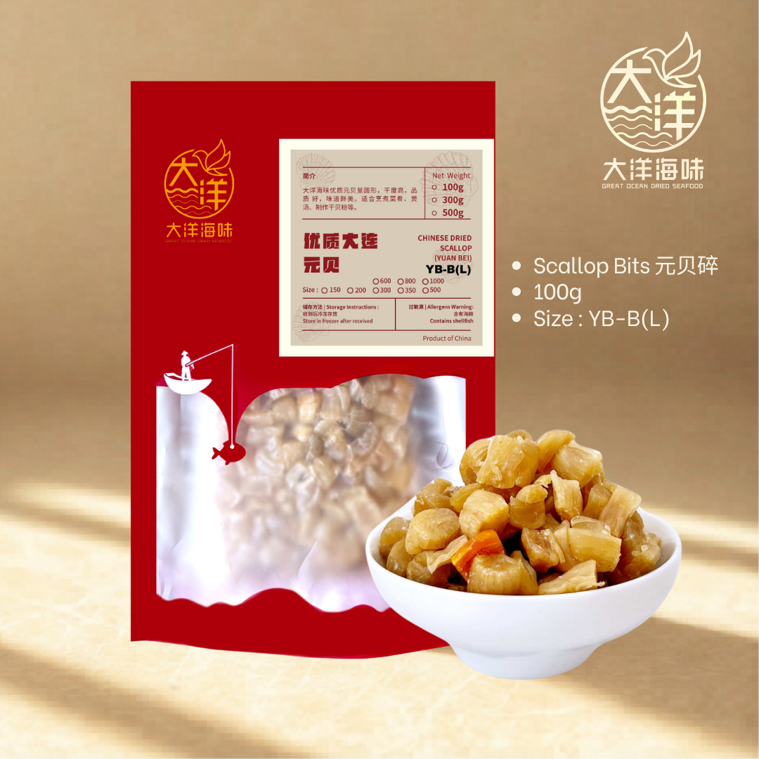 优质大连干贝碎  Chinese Dried Scallop Bits