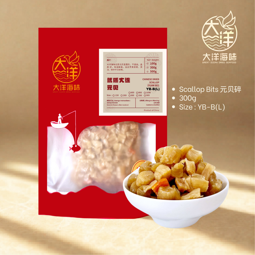 优质大连干贝碎  Chinese Dried Scallop Bits