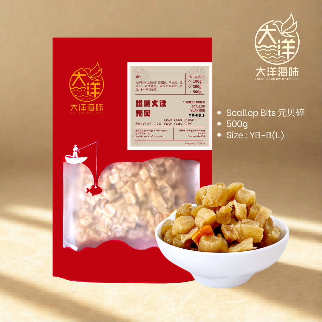 优质大连干贝碎  Chinese Dried Scallop Bits