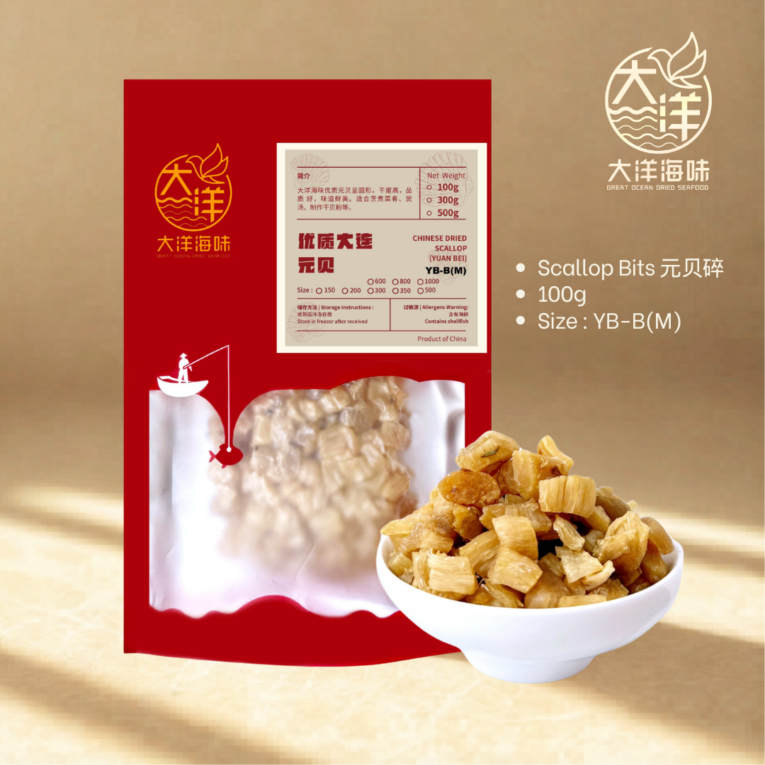 优质大连干贝碎  Chinese Dried Scallop Bits