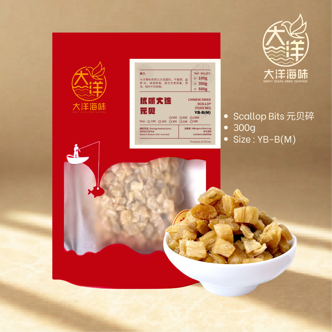 优质大连干贝碎  Chinese Dried Scallop Bits