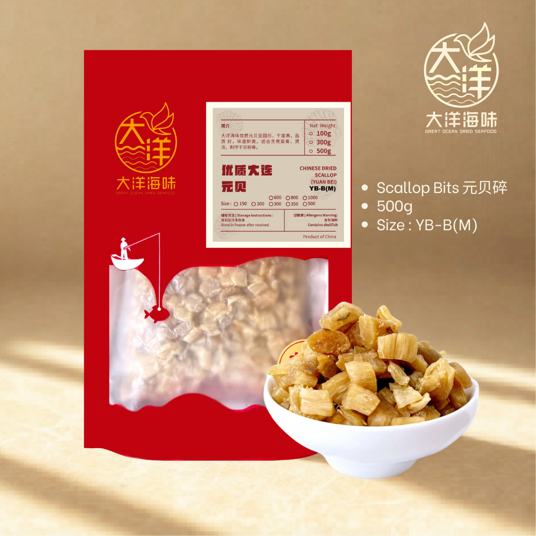 优质大连干贝碎  Chinese Dried Scallop Bits