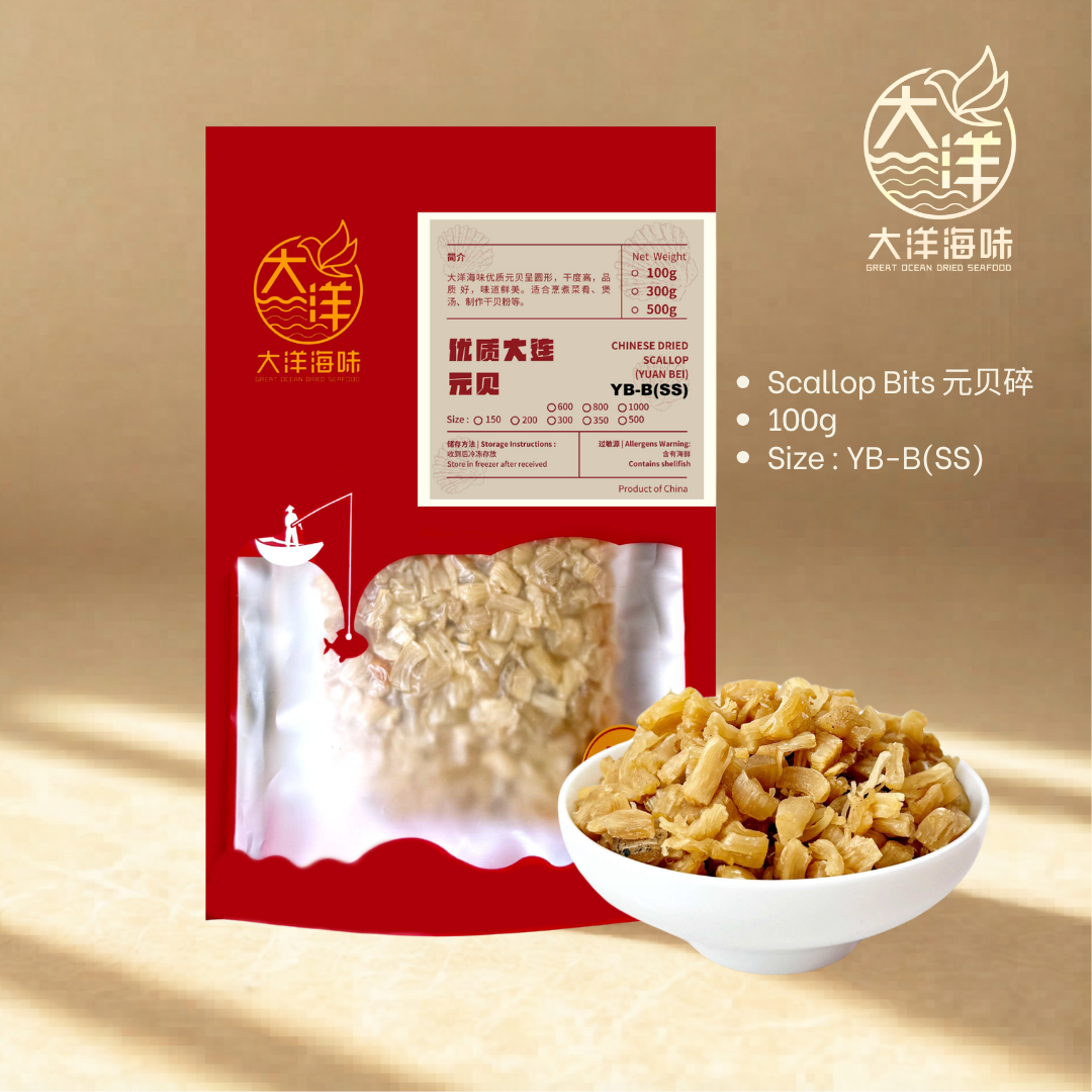 优质大连干贝碎  Chinese Dried Scallop Bits