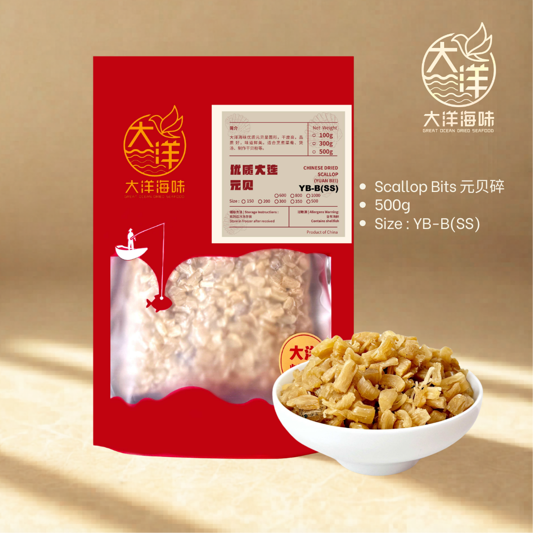 优质大连干贝碎  Chinese Dried Scallop Bits