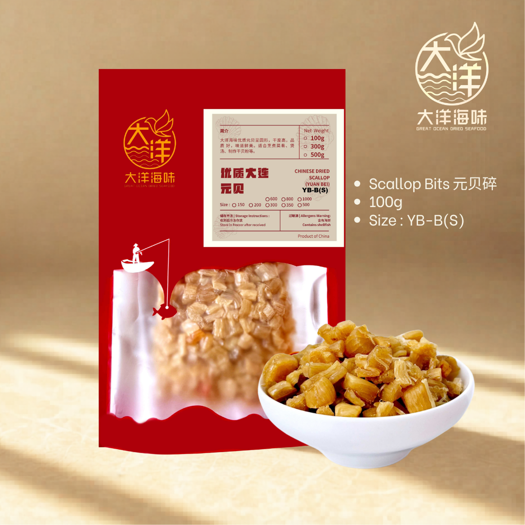 优质大连干贝碎  Chinese Dried Scallop Bits
