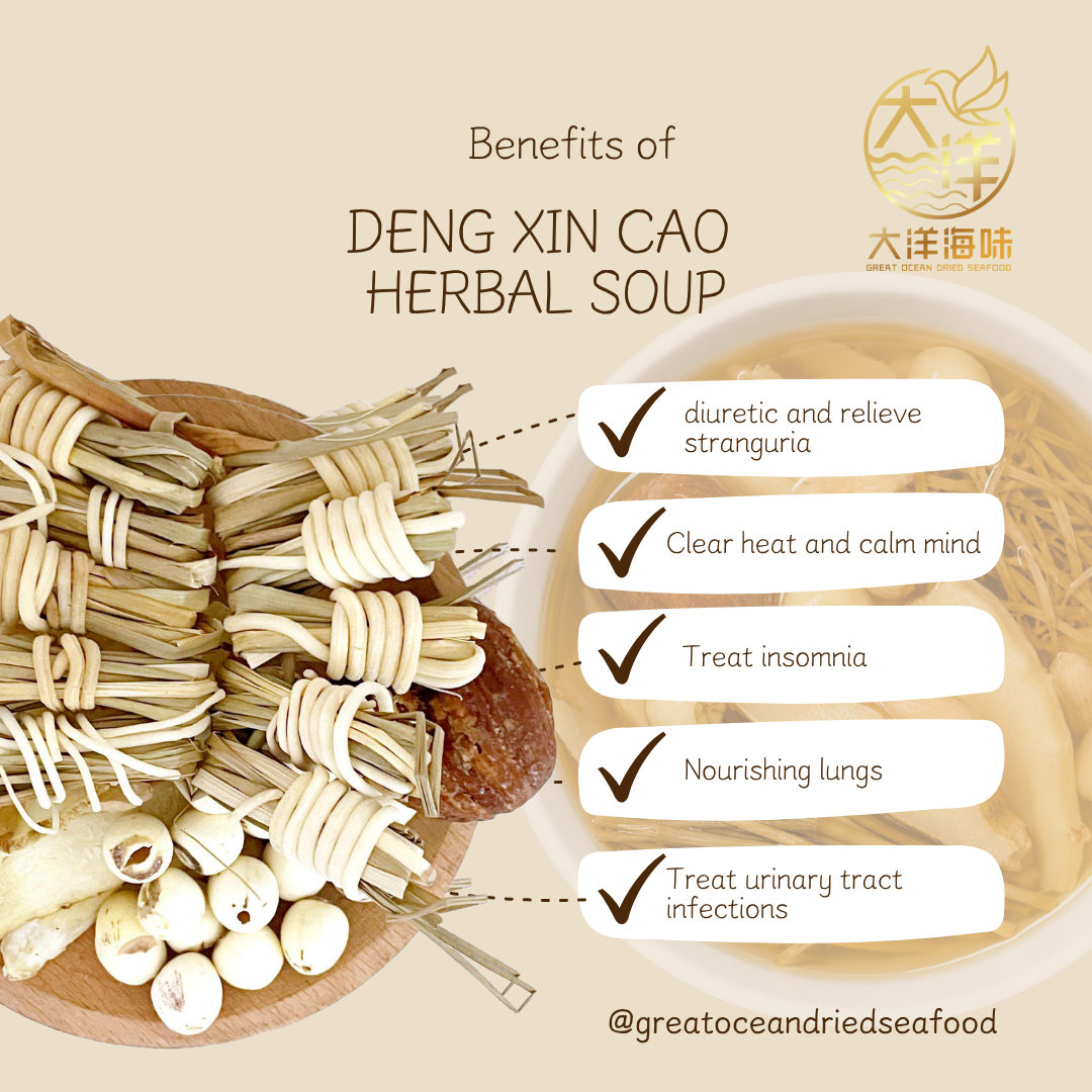 清心宁神汤 Deng Xin Cao Herbal Soup ±65g