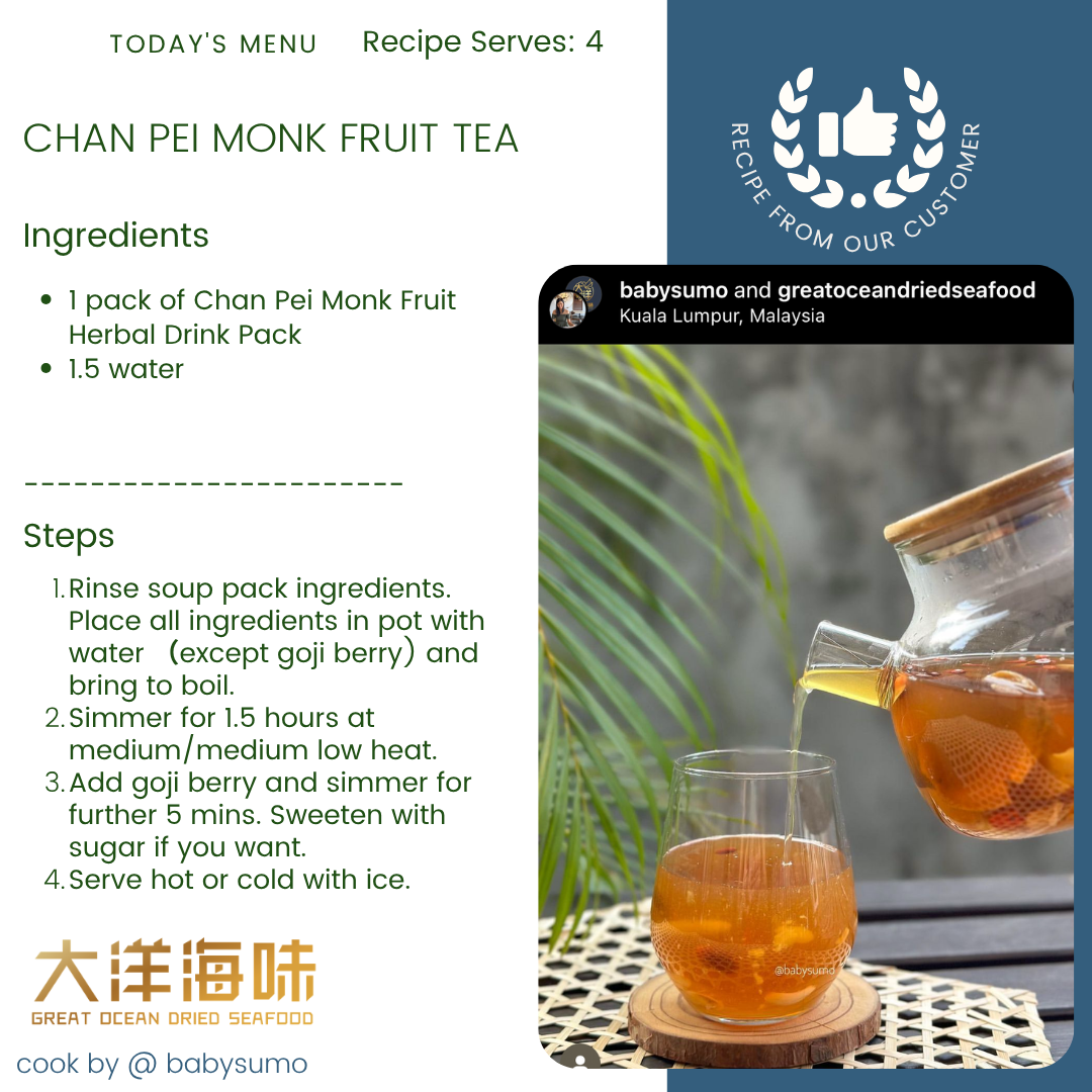 陈皮罗汉果茶 Chan Pei Monk Fruit Herbal Tea ±65g