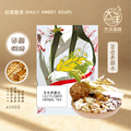 百合养颜茶 Lily Flower Herbal Tea ±100g
