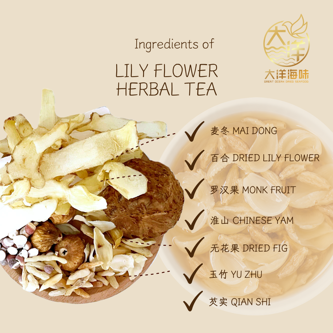 百合养颜茶 Lily Flower Herbal Tea ±100g