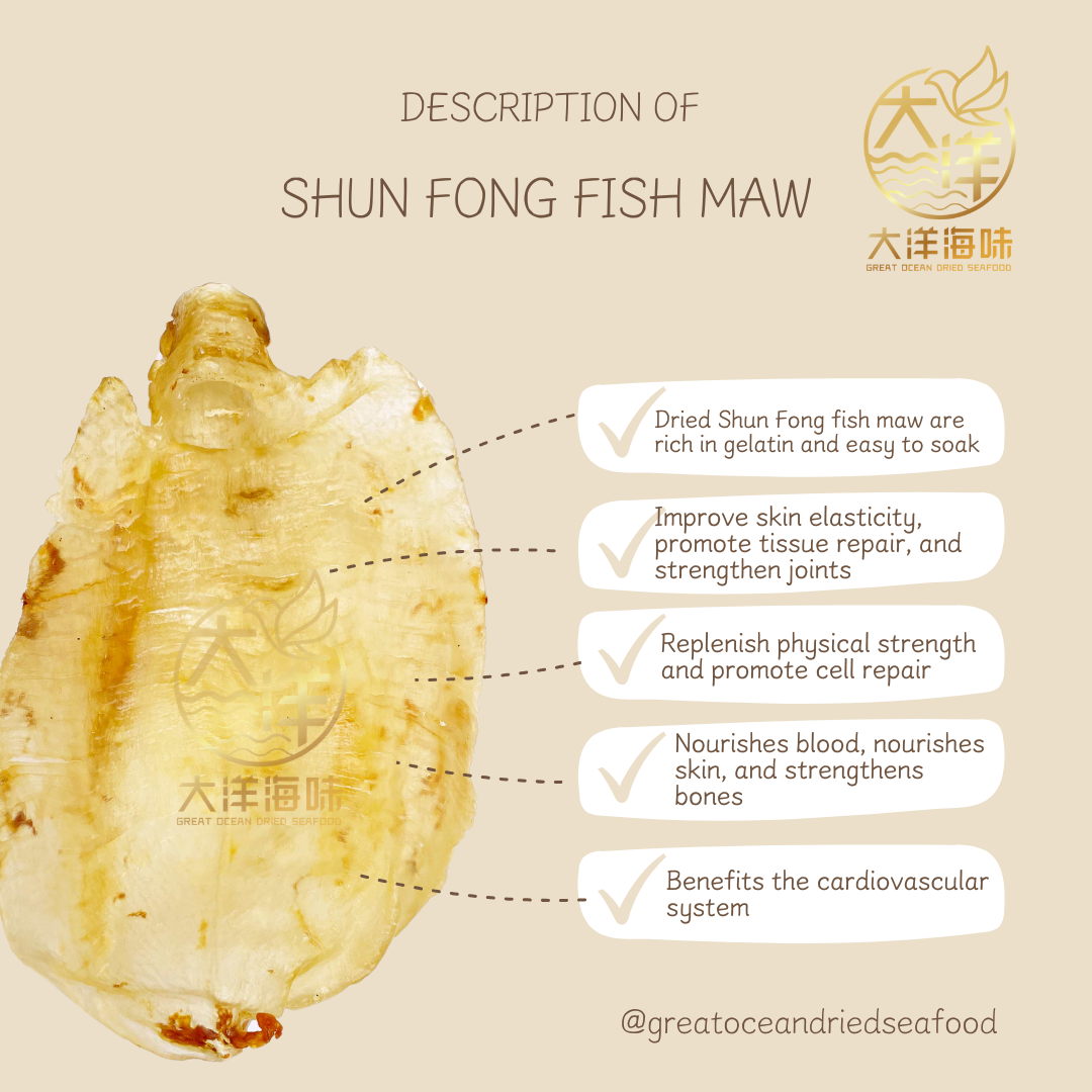 顺风花胶 1片  Premium Shun Feng Fish Maw (1 Piece)