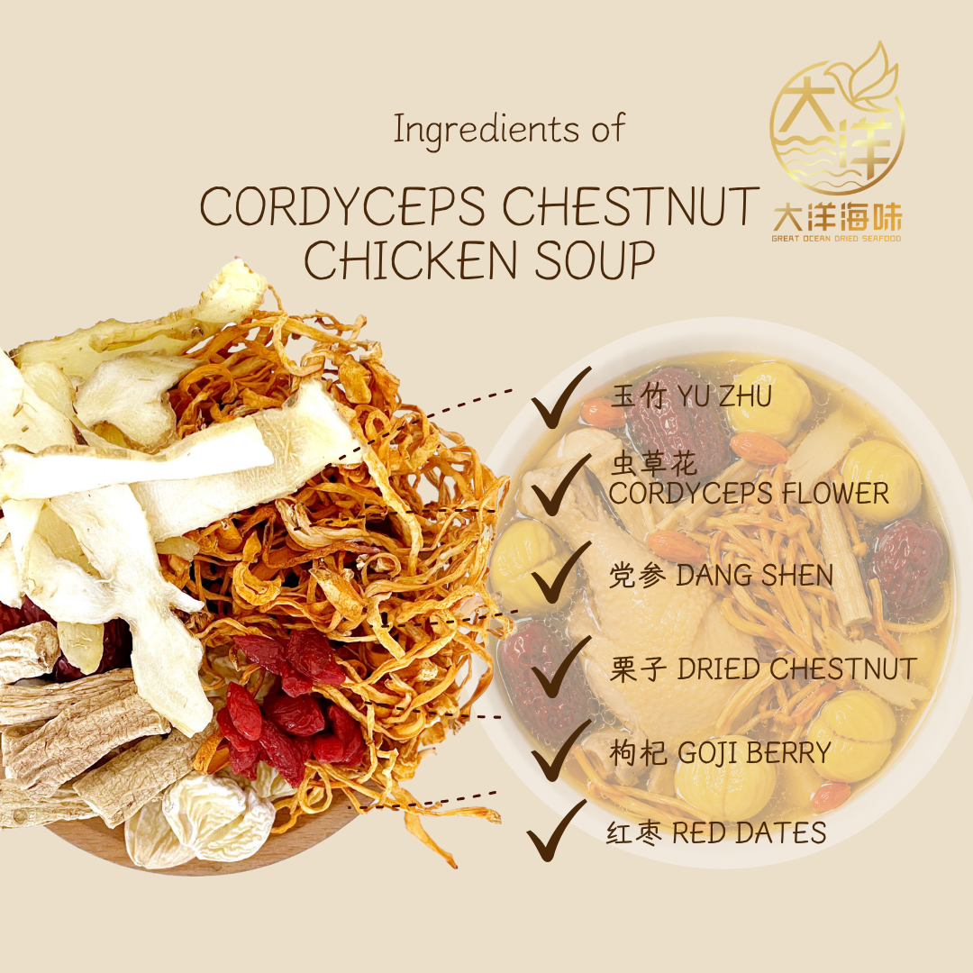 虫草花栗子炖鸡汤包 Cordyceps Chestnut Chicken Soup ±120g