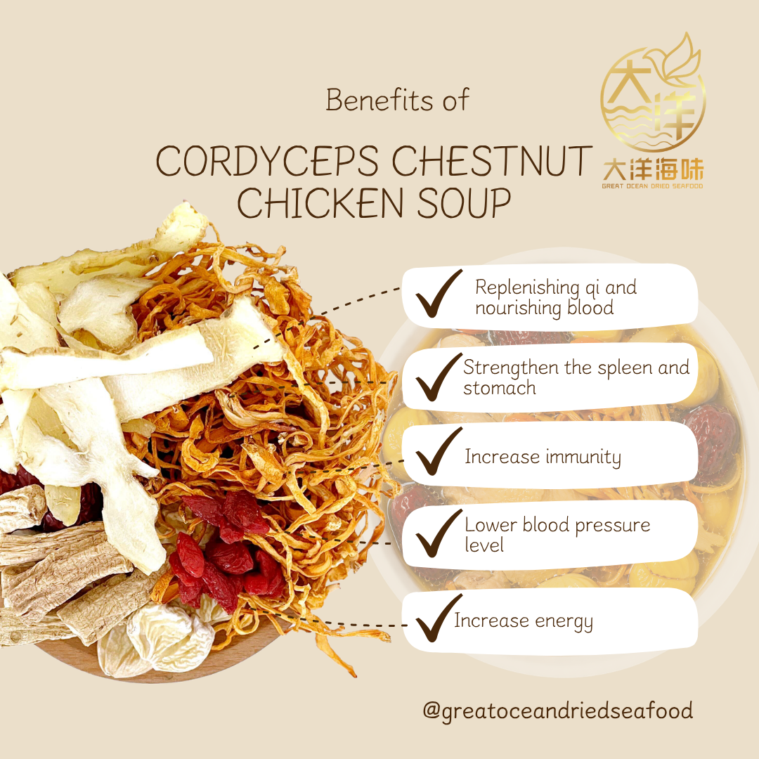 虫草花栗子炖鸡汤包 Cordyceps Chestnut Chicken Soup ±120g