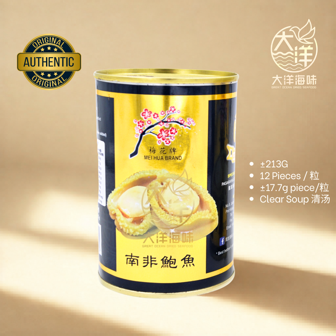梅花牌南非鲍鱼 Mei Hua Brand South African Abalone 213g 3-12头可选