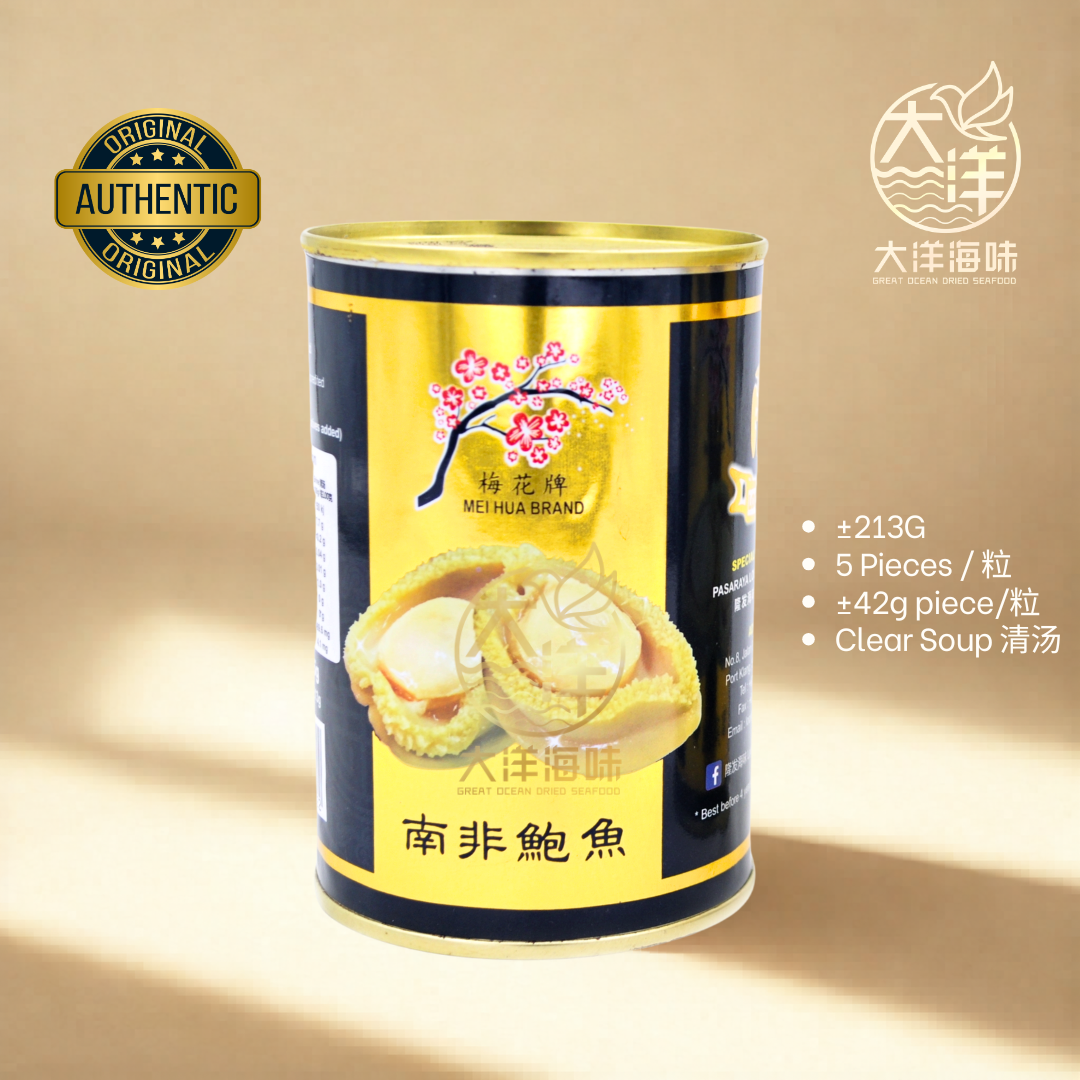 梅花牌南非鲍鱼 Mei Hua Brand South African Abalone 213g 3-12头可选