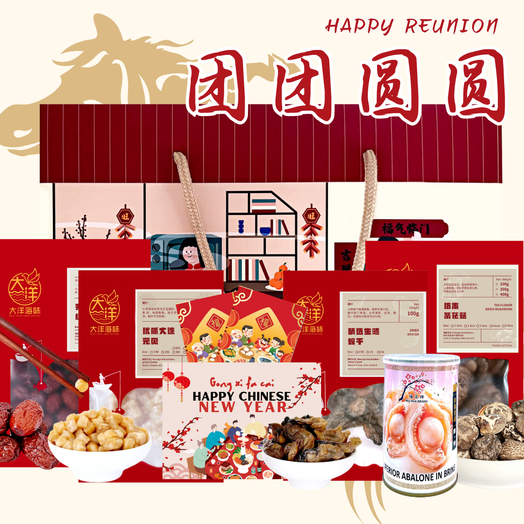 团圆系列新年礼盒 | Great Ocean Reunion Chinese New Year Gift Set Series