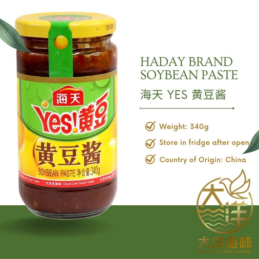 Haday Soybean Paste