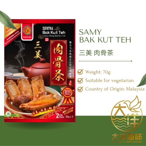 Samy Bak Kut Teh