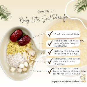 [±47g] Great Ocean Baby Lotus Seed Porridge | 宝宝莲子百合双米粥 - Image 4