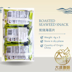 [4g x 3] Roasted Seaweed Snack | 炭烧海苔片 - Image 2