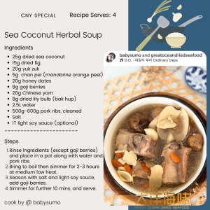 [100G] Great Mountain Polygonatum Odoratum | Yuk Zuk | 特级无硫 玉竹 - Image 14