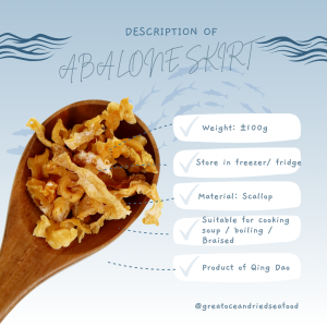 [100g] Great Ocean Dried Abalone Side | Abalone Skirt | 精选鲍鱼边 (罐) - Image 3