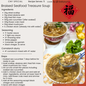 [100g] Great Ocean Dried Abalone Side | Abalone Skirt | 精选鲍鱼边 (罐) - Image 7